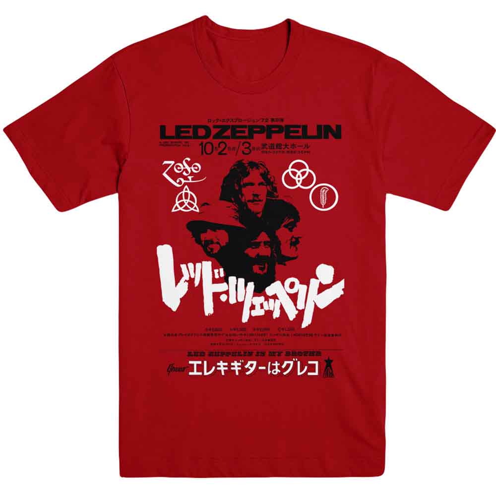 Led Zeppelin Is My Brother Unisex T-Shirt